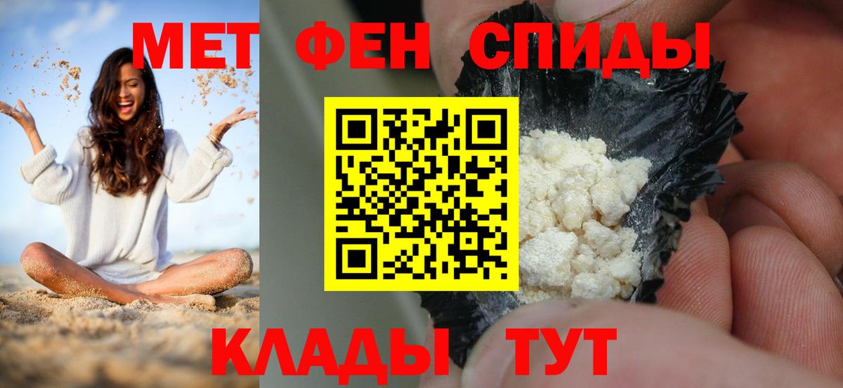 Amphetamine Розовый Липецк