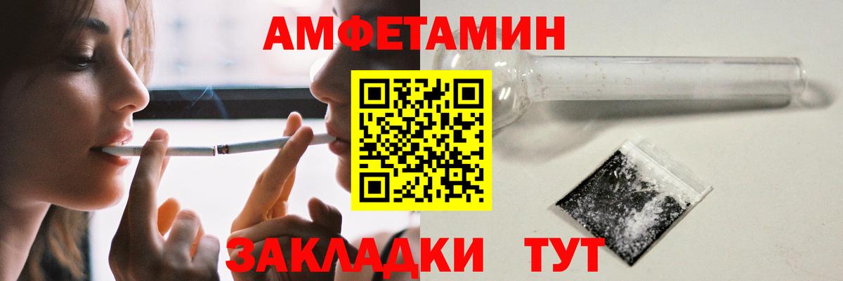Amphetamine  АМФЕТАМИН 97%  АМФЕТАМИН  Липецк  Вход с VPN 