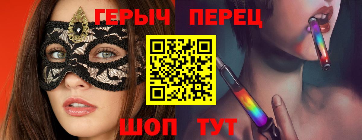 Героин афганец Липецк
