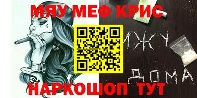mdma Бугуруслан