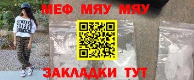 MESCALINE Волжск