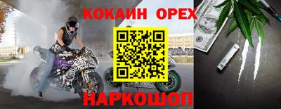 кокаин колумбия Бузулук