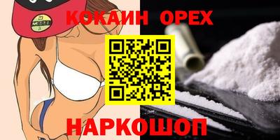 кокаин колумбия Бузулук