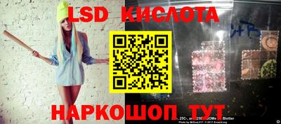 мефедрон VHQ Волгодонск