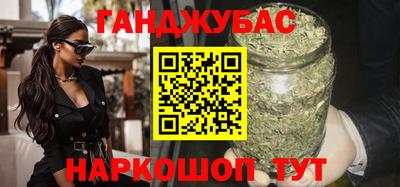 MESCALINE Волжск