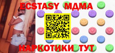 mdma Бугуруслан