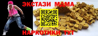кокаин колумбия Бузулук