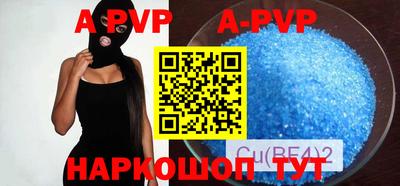Альфа ПВП Будённовск