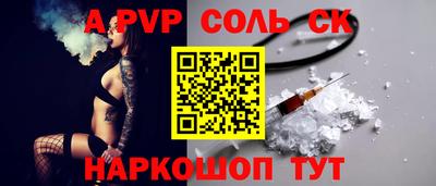 мефедрон VHQ Волгодонск