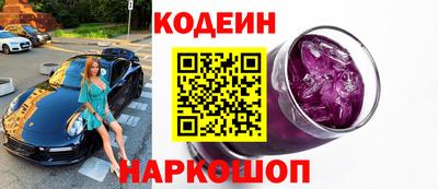 Альфа ПВП Будённовск
