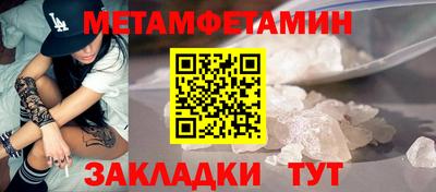 mdma Бугуруслан