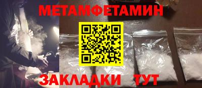 метадон Волжский
