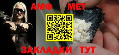 Альфа ПВП Будённовск