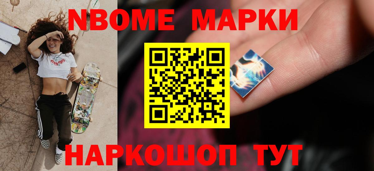 ЛСД экстази кислота  LSD-25 экстази ecstasy  Вход с VPN  Липецк 