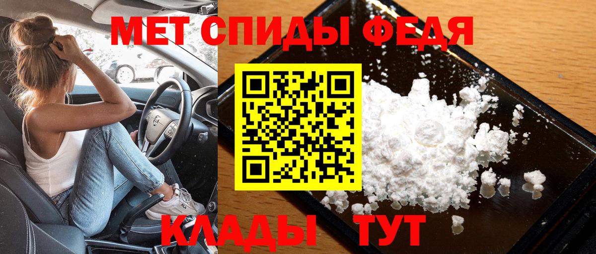 Первитин мет  Вход с VPN  Первитин мет  Липецк 