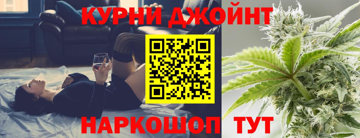 Бошки марихуана OG Kush Липецк