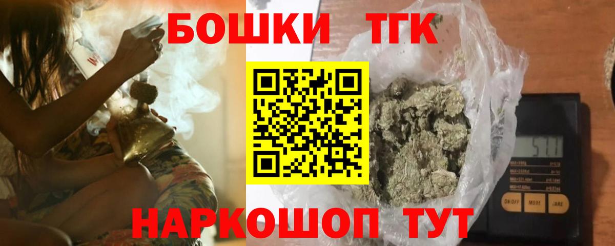 Канабис гибрид  Конопля сатива  Вход с VPN  Липецк 